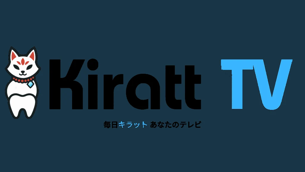 毎日キラットあなたのテレビ『Kiratt TV』ロゴ